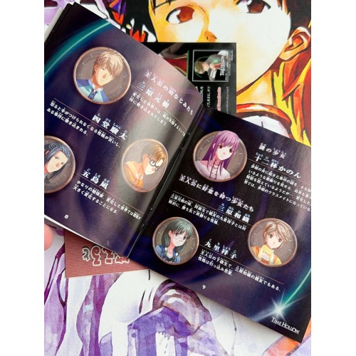 Time Hollow : Uwareta Kako o Motome - DS