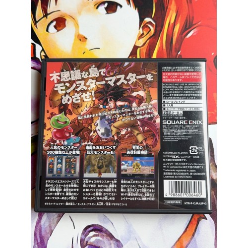 Dragon Quest Monsters Joker 2 - DS