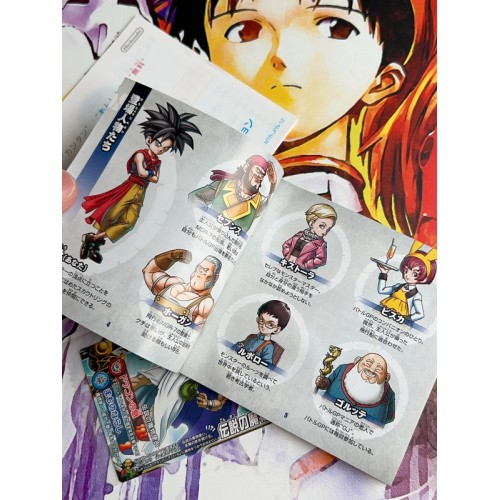 Dragon Quest Monsters Joker 2 - DS