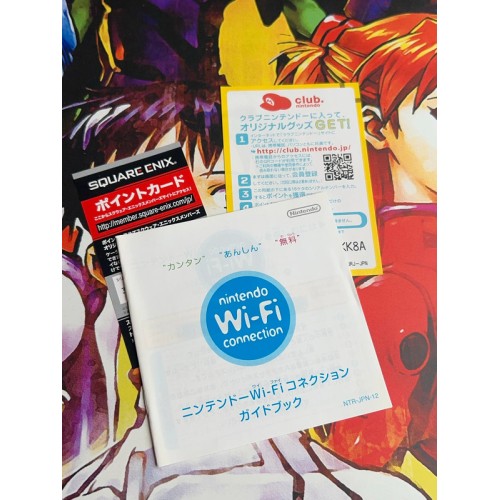 Dragon Quest Monsters Joker 2 - DS