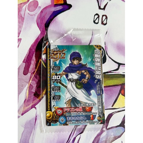 Dragon Quest Monsters Joker 2 - DS