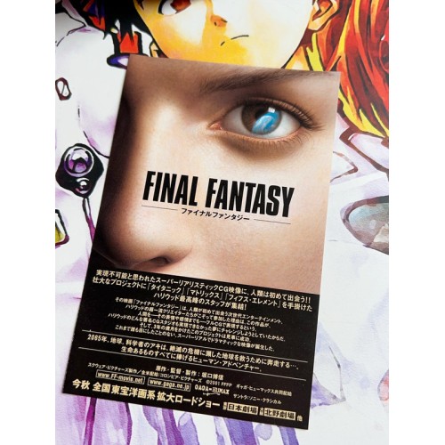 Final Fantasy X / 10 - PS2