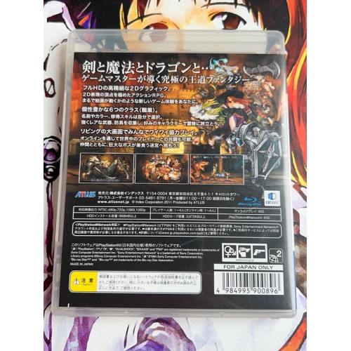 Dragon 's Crown - PS3