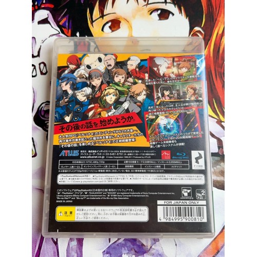 Persona 4 - The Ultimate in Mayonaka Arena - PS3