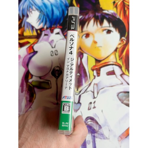 Persona 4 - The Ultimate in Mayonaka Arena - PS3