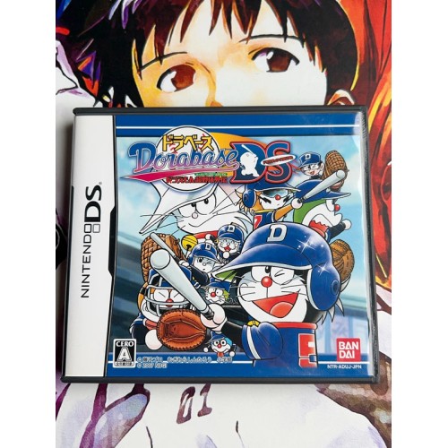 Jaquette jeu Dorabase Doraemon Affilage Yakyu Gaiden - DS - Version Japonaise