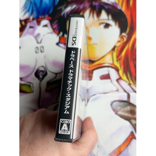 Dorabase Doraemon Affilage Yakyu Gaiden - DS