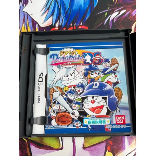Dorabase Doraemon Affilage Yakyu Gaiden - DS