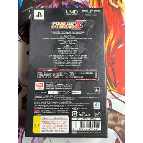 Super Robot Taisen Z II Hakaihen Special ZII Box en Version limitée - PSP