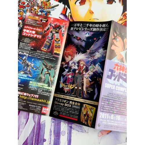 Super Robot Taisen Z II Hakaihen Special ZII Box en Version limitée - PSP