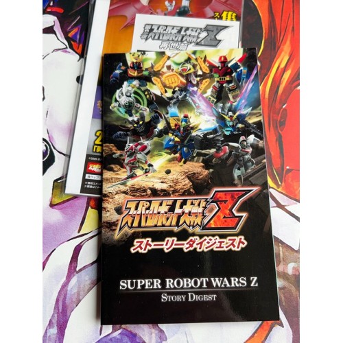 Super Robot Taisen Z II Hakaihen Special ZII Box en Version limitée - PSP