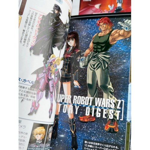 Super Robot Taisen Z II Hakaihen Special ZII Box en Version limitée - PSP