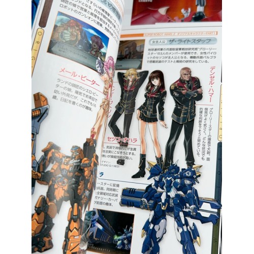 Super Robot Taisen Z II Hakaihen Special ZII Box en Version limitée - PSP