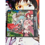 Jaquette jeu Kinki no Maguna / Lord of Magna - 3DS - Version Japonaise