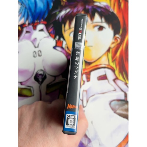 Kinki no Maguna / Lord of Magna - 3DS