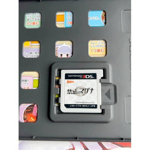 Kinki no Maguna / Lord of Magna - 3DS