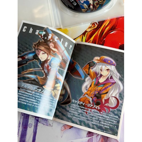 Arnosage ~ Poetry to Pray for Born Stars ~ - PS3