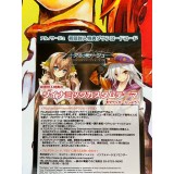 Arnosage ~ Poetry to Pray for Born Stars ~ - PS3