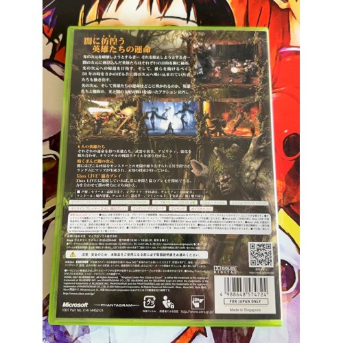 Kingdom Under Fire : Circle of Doom - Xbox 360