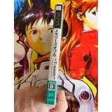 Memories Off 6 : T-Wave - PSP