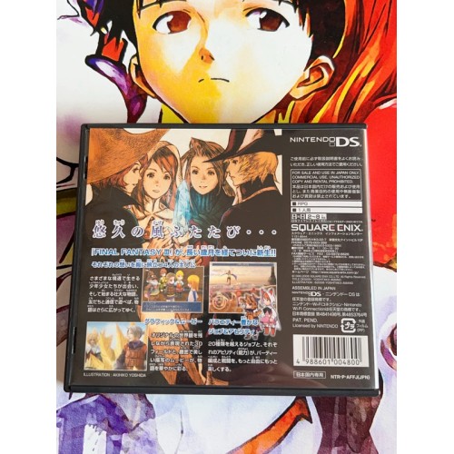 Final Fantasy III 3 - DS