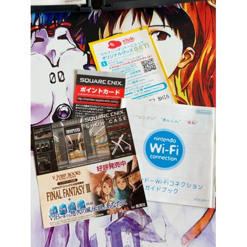 Final Fantasy III 3 - DS