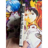 Hack G.U Vol.1 - PS2