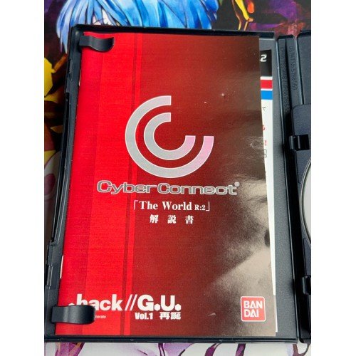 Hack G.U Vol.1 - PS2