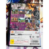 HACK//G.u vol 2 Kimi Omou Koe - PS2