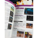 HACK//G.u vol 2 Kimi Omou Koe - PS2