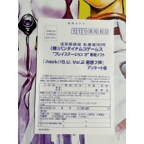 HACK//G.u vol 2 Kimi Omou Koe - PS2