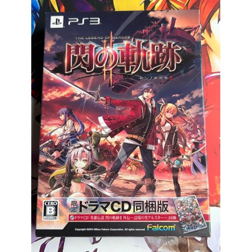 Jaquette jeu Eiyuu Densetsu - Sen no Kiseki II Edition Limitée - PS3 - Version Japonaise