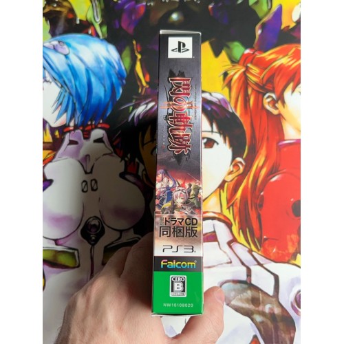 Eiyuu Densetsu - Sen no Kiseki II Edition Limitée - PS3