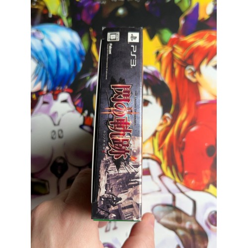 Eiyuu Densetsu - Sen no Kiseki II Edition Limitée - PS3