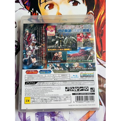 Eiyuu Densetsu - Sen no Kiseki II Edition Limitée - PS3