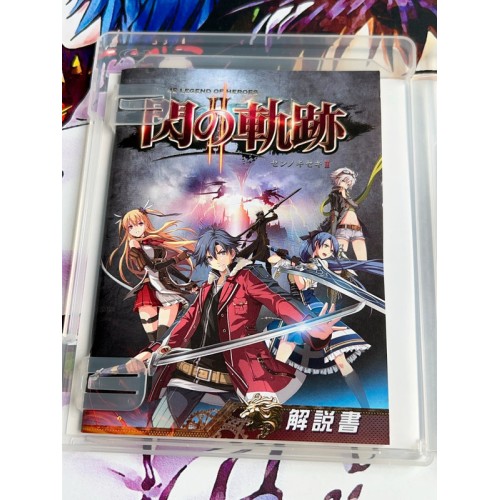 Eiyuu Densetsu - Sen no Kiseki II Edition Limitée - PS3