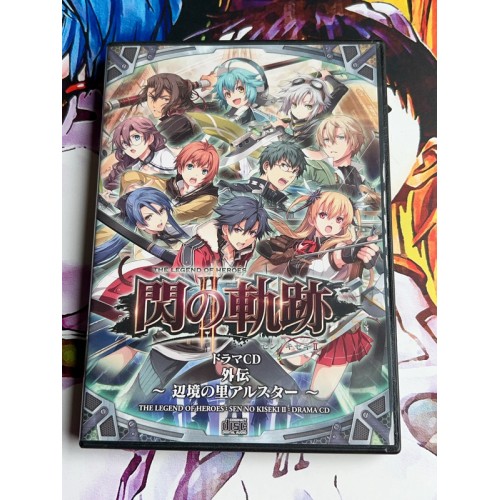 Eiyuu Densetsu - Sen no Kiseki II Edition Limitée - PS3