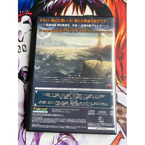 Eiyuu Densetsu - Sen no Kiseki II Edition Limitée - PS3