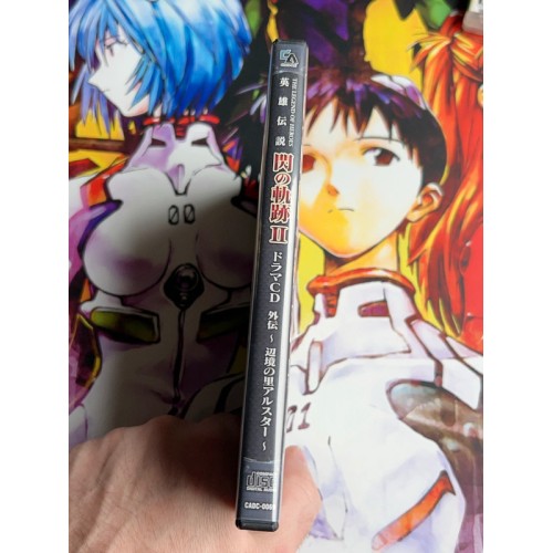 Eiyuu Densetsu - Sen no Kiseki II Edition Limitée - PS3