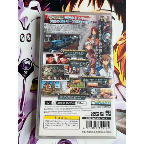 Eiyuu Densetsu : Zero no Kiseki - Trails - PSP