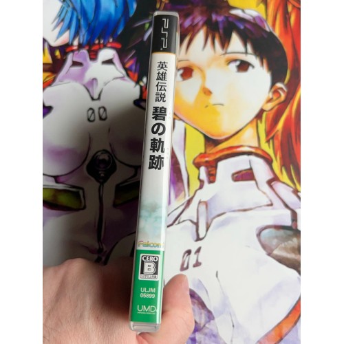 The legend of Heroes ao no Kisekia - PSP