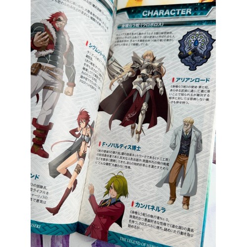 The legend of Heroes ao no Kisekia - PSP