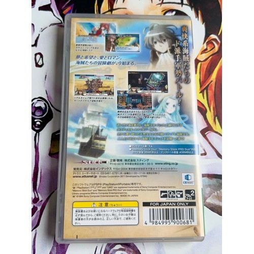 Gloria Union : Twin Fates in Blue Ocean - PSP