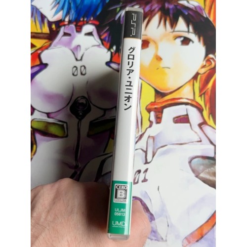 Gloria Union : Twin Fates in Blue Ocean - PSP