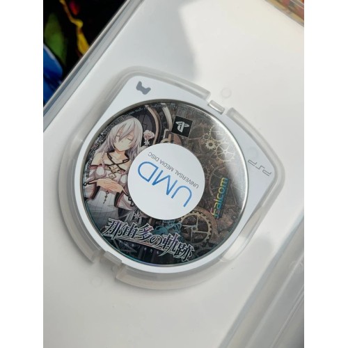 Nayuta No Kiseki - PSP