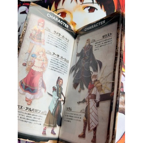 Nayuta No Kiseki - PSP