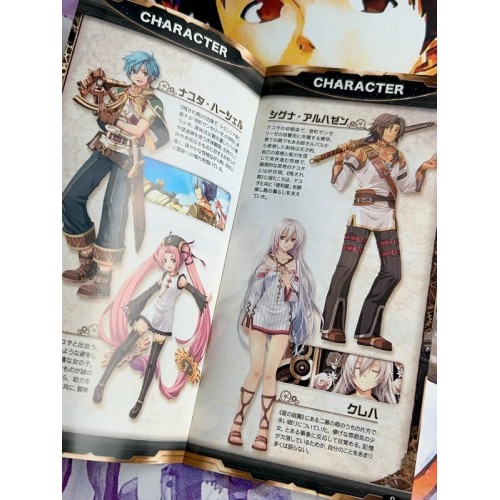 Nayuta No Kiseki - PSP