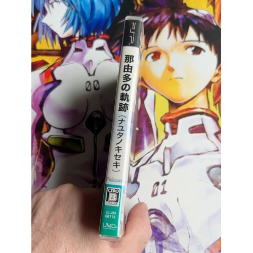 Nayuta No Kiseki - PSP