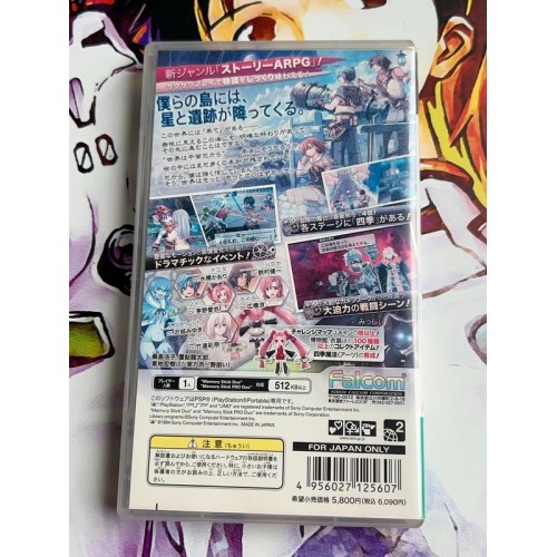 Nayuta No Kiseki - PSP