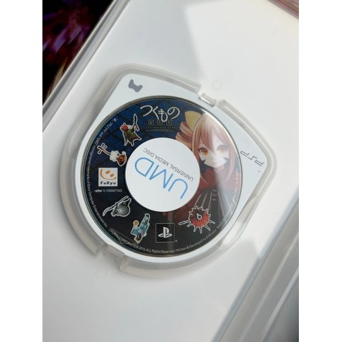 Tsuku Monogatari - PSP